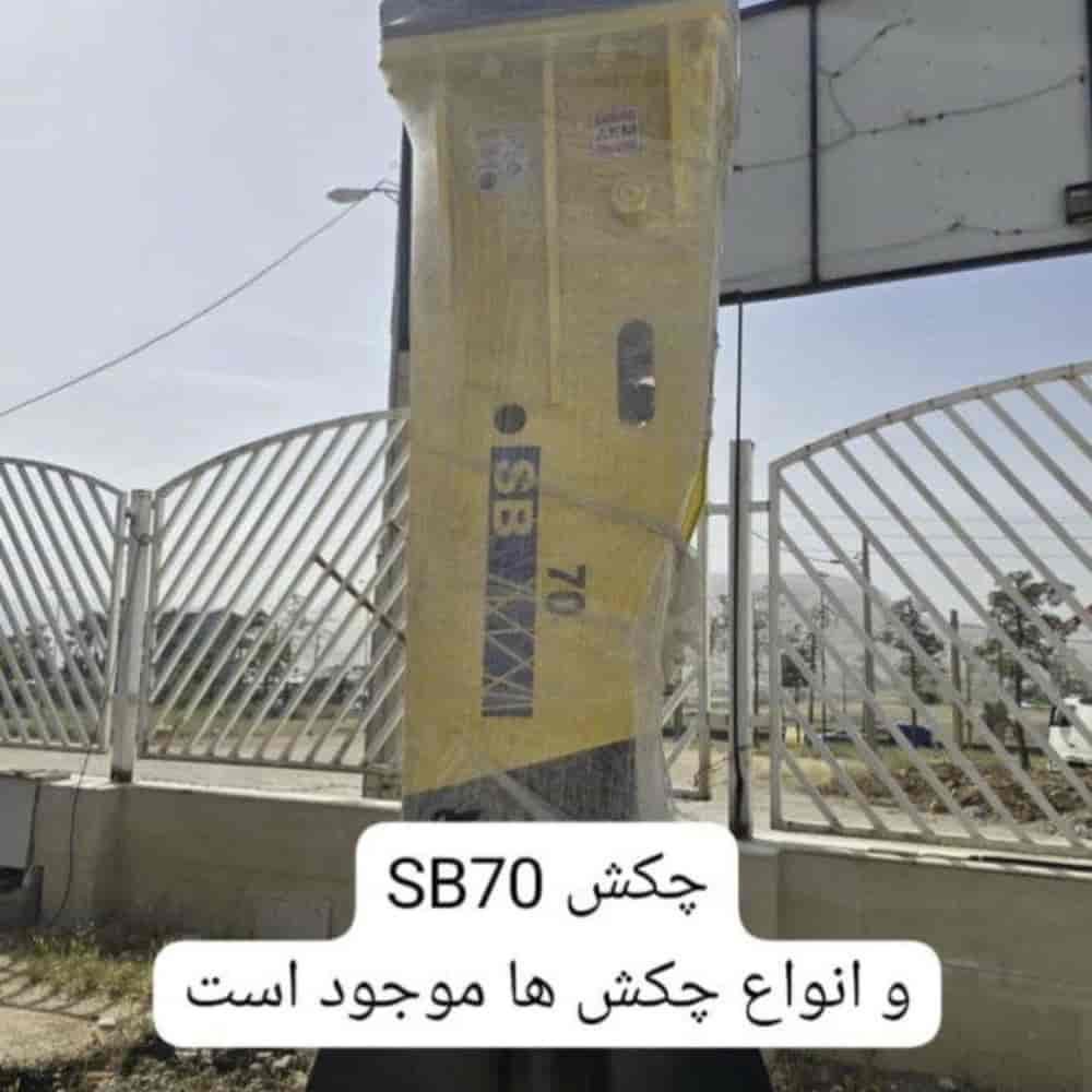 چکش هیدرولیکی SB-70