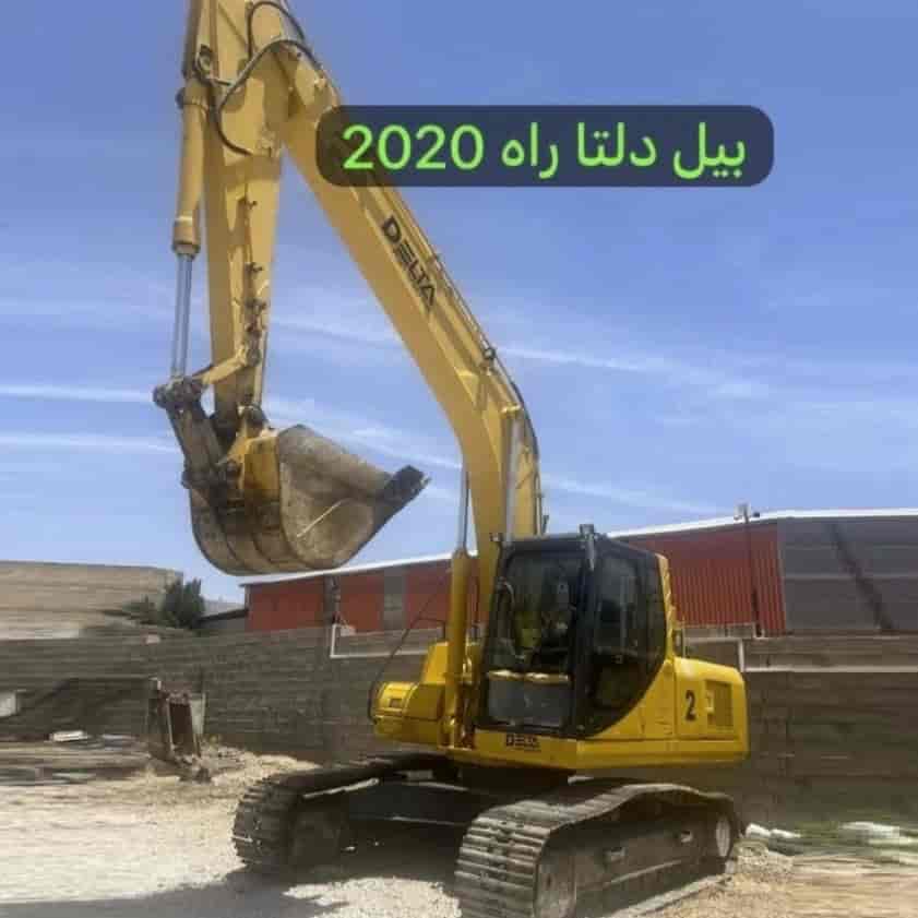 بیل دلتا راه 2020